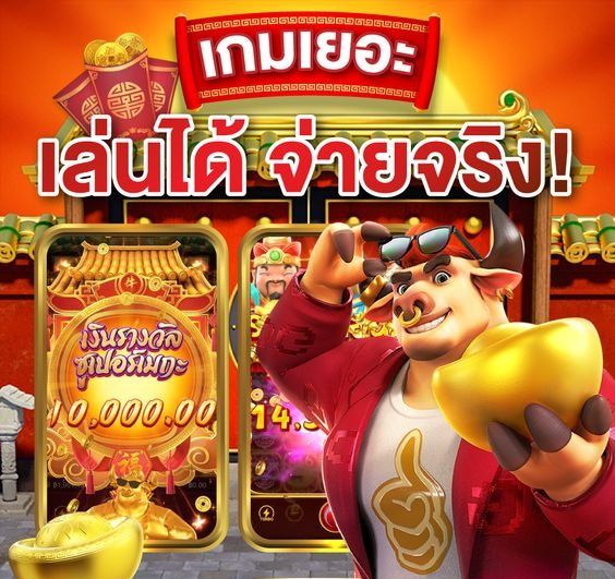 kingthai999 slot