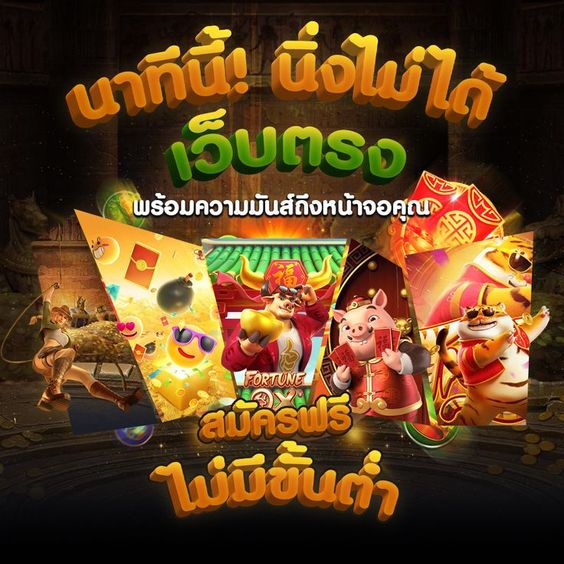 kingthai999 เข้าสู่ระบบ