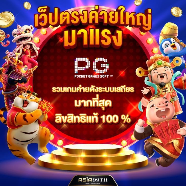 kingthai999 ทางเข้า